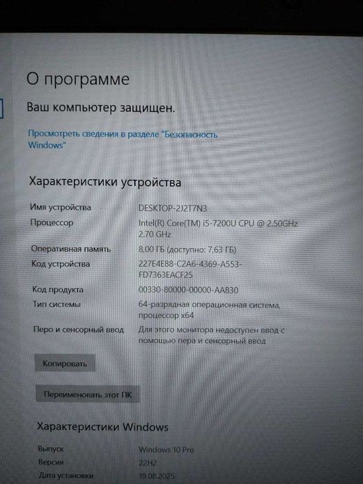 Ноутбук Dell Latitude 5580 i5-7200U 12/256SSD для офісу навчання, ігор