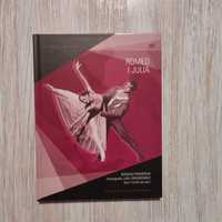 Balet i Taniec - Romeo i Julia - Biblioteka Gazety Wyborczej