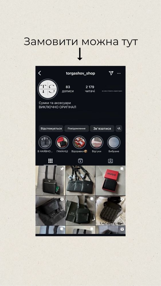 Сумка Armani Exchange ОРИГІНАЛ