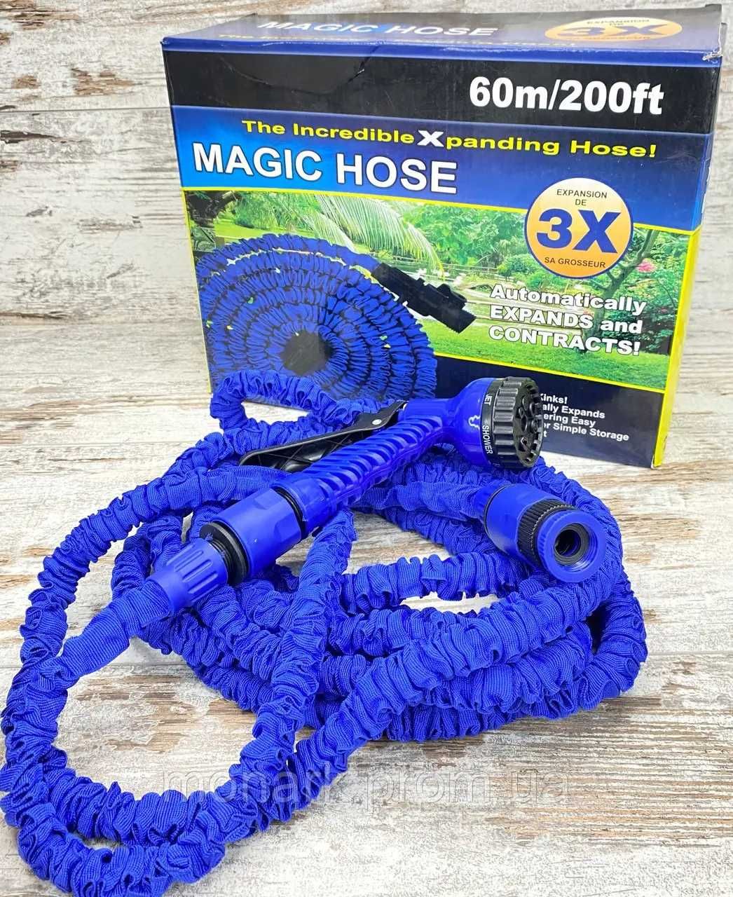 Шланг для полива с распылителем 30 м Magic Hose|РАСПРОДАЖА