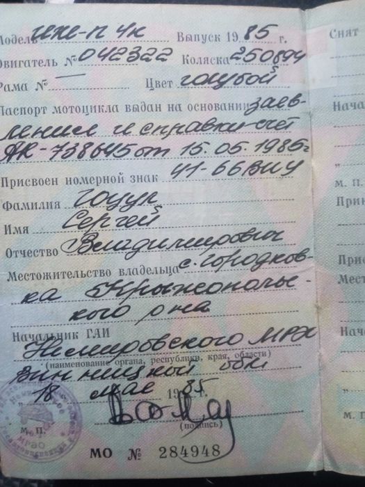 Продам Іж планет3