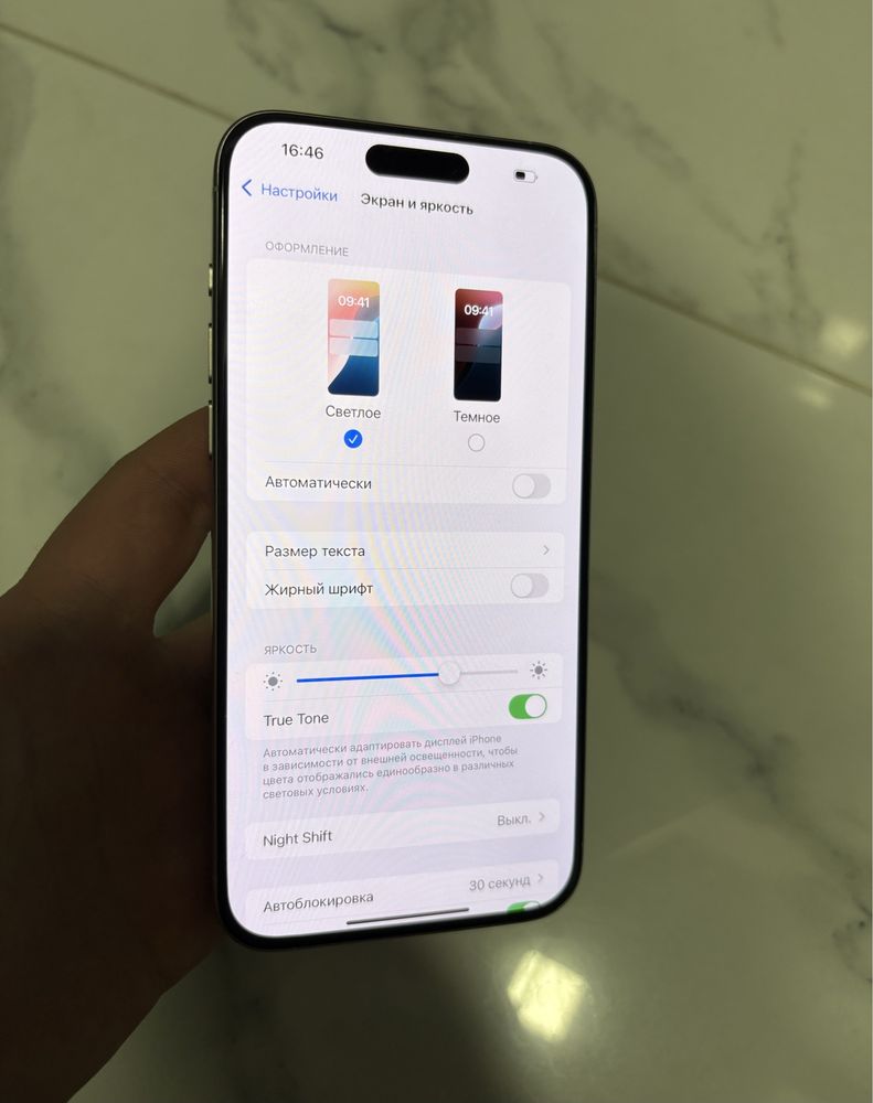 IPhone 15 Pro Max 512Gb Neverlock