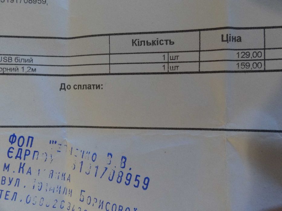 Зарядка смартфона магнитный кабель