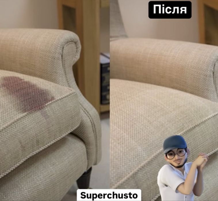 Чистка меблів , хімчистка диванів , чистка диванів, хімчистка матраців