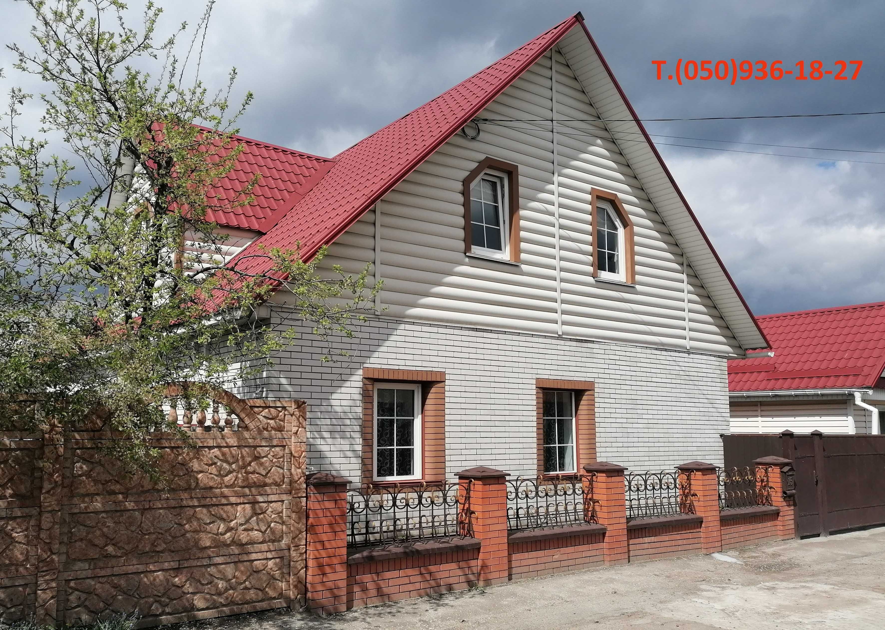 Продам будинок в м.Чернігів від власника(не агентство)