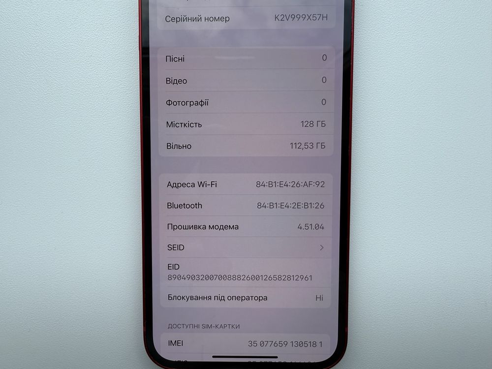 Apple iPhone 13 128gb Red Neverlock 86%
