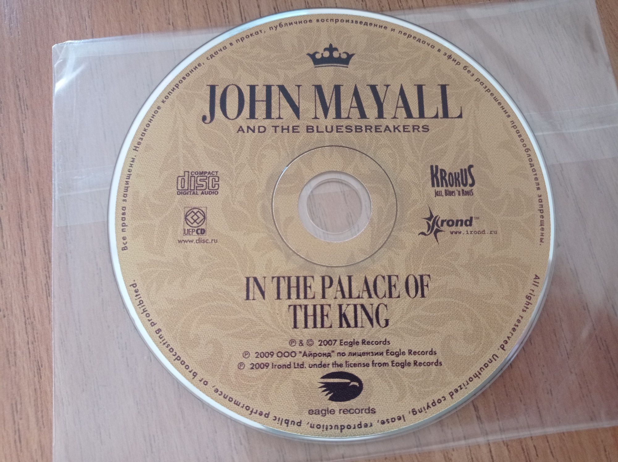 John Mayall - In The palace of The King