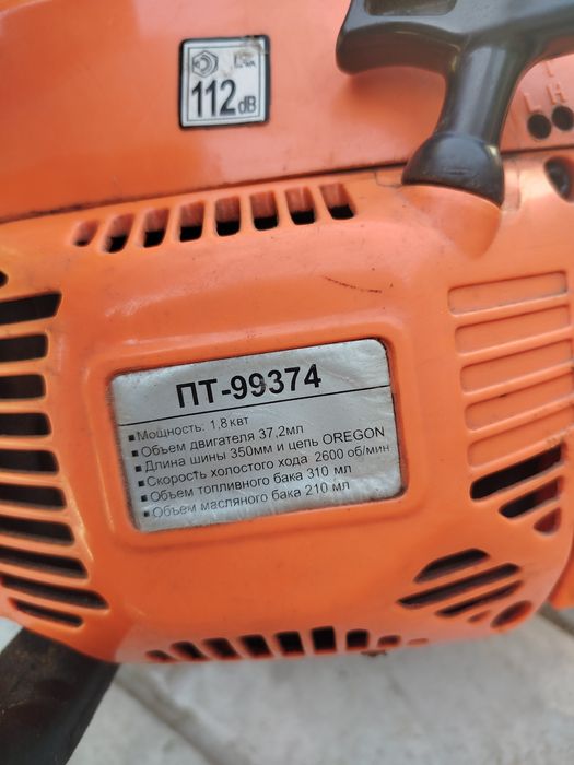 Продам бензопилу