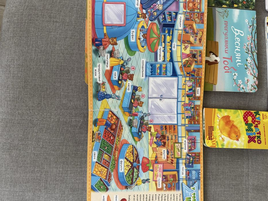 Дитячі книжечки.