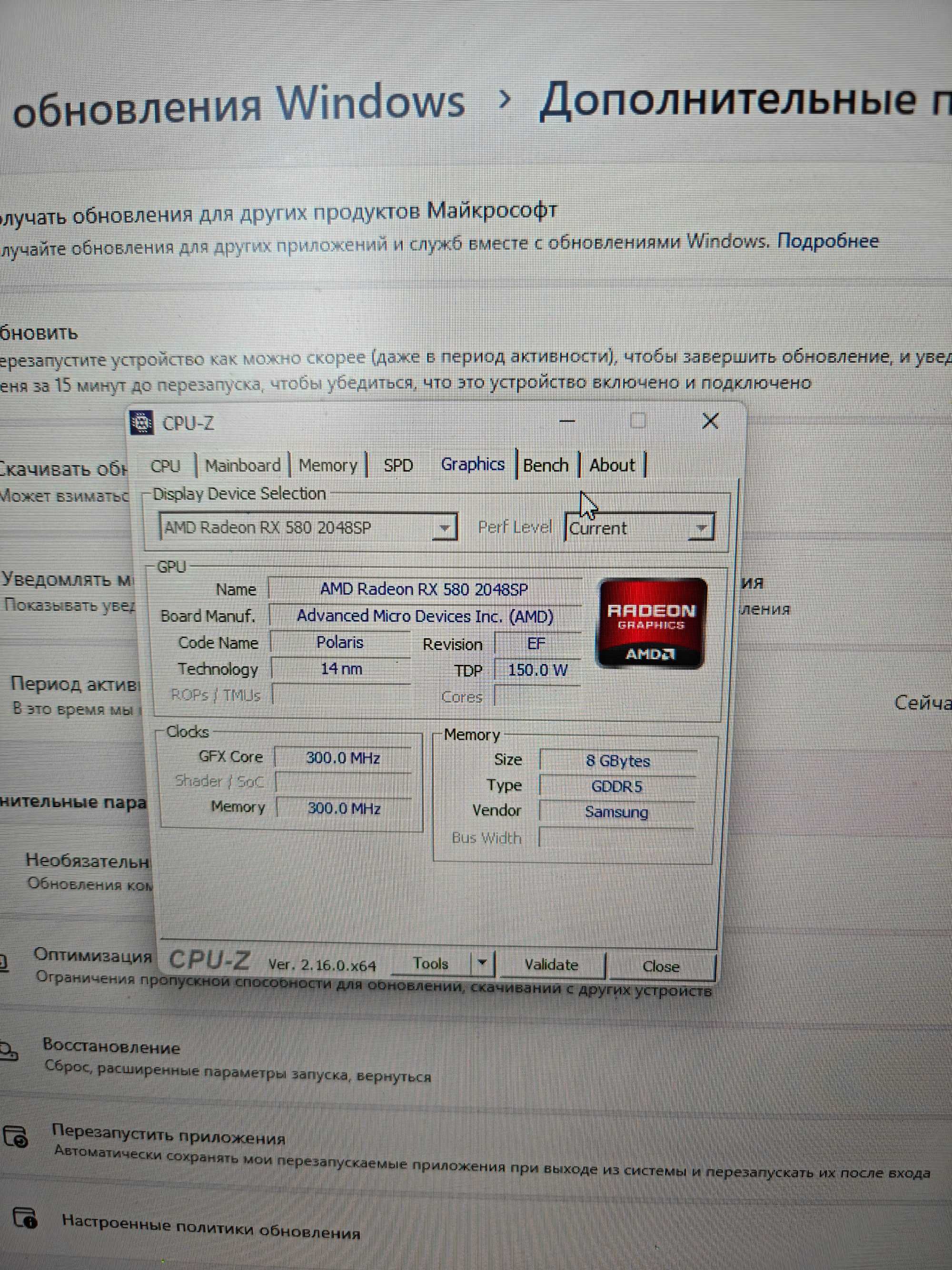 ПК, Intel Core i9 12900,B760,DDR5 16Gb,RX 580