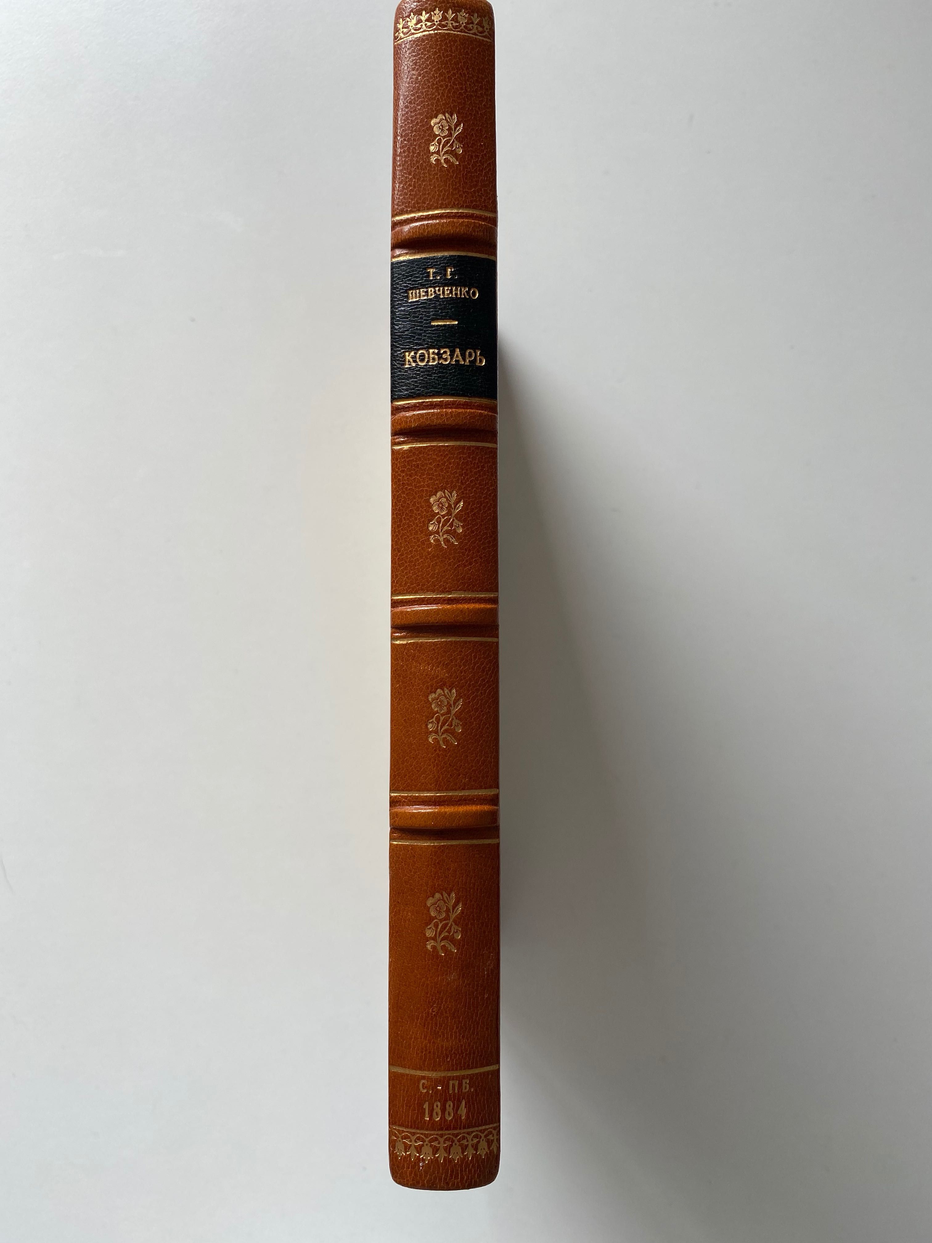 Продаж антикварної книги