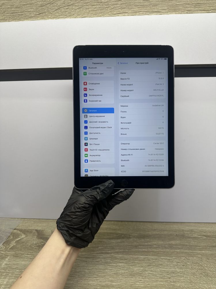 iPad Air 2 64GB LTE + Wi-Fi + MDMA