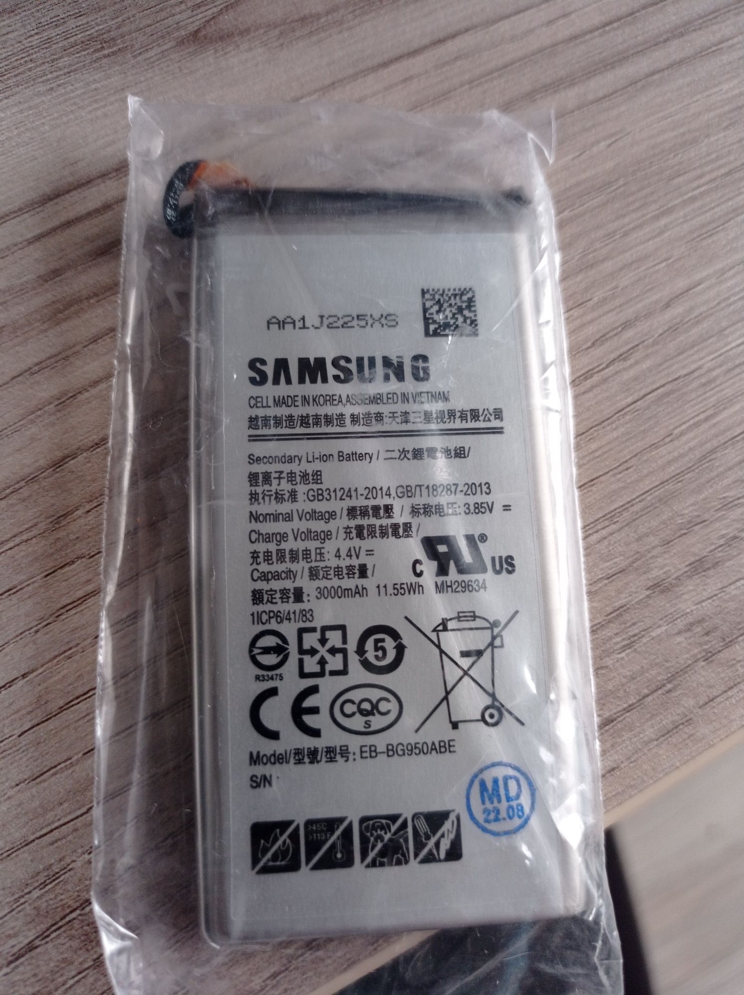 Bateria do Samsunga s8