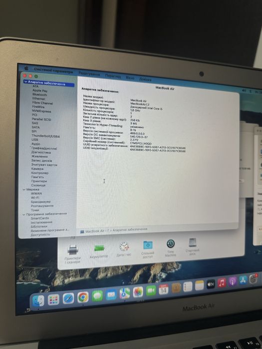 Без предоплат! Macbook air 2 з коробкою та зарядкою в комплекті