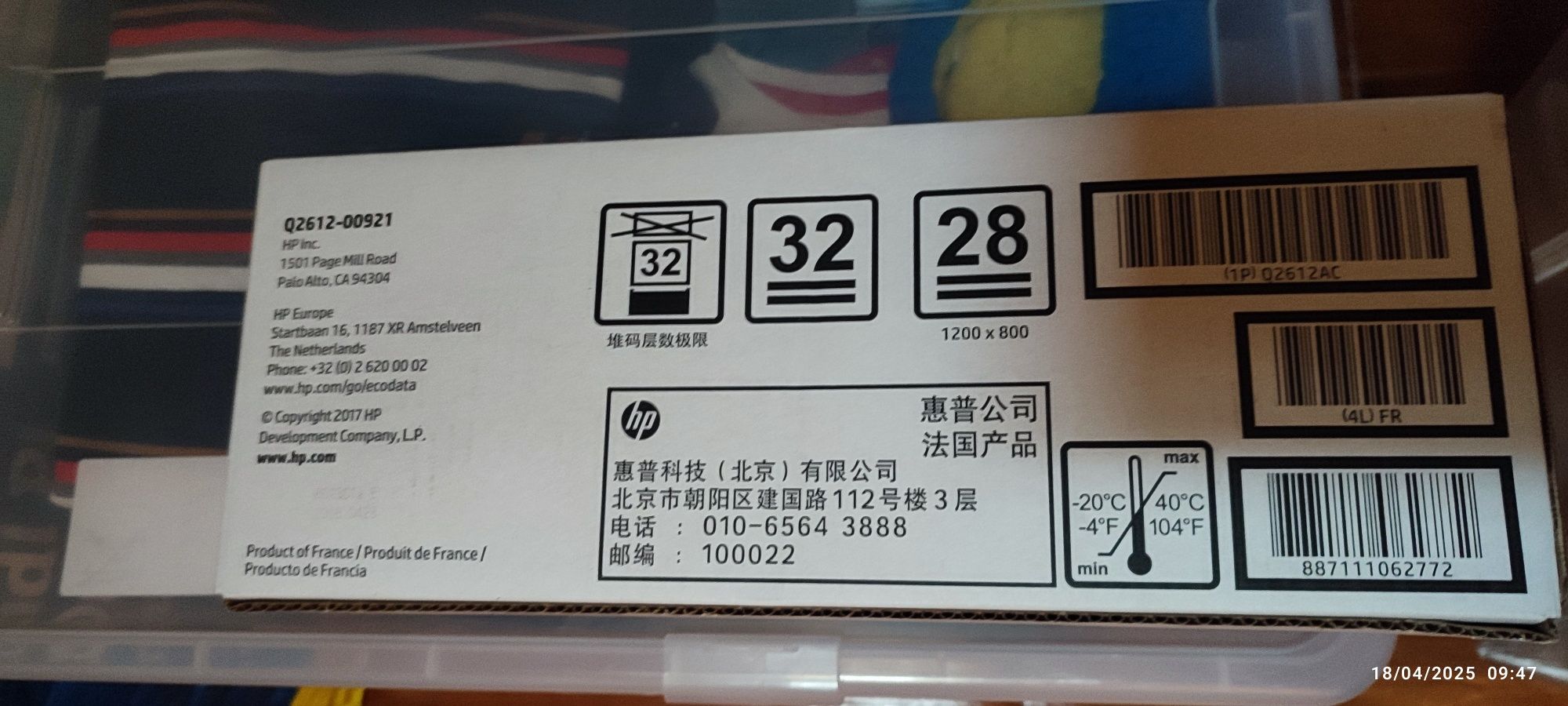 Toner HP Q2612AC original