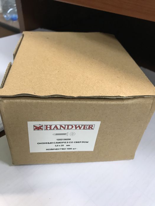 Саморізи  з буром  3,9 х 25