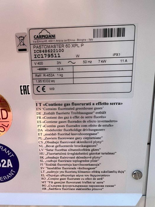 Пастеризатор Carpigiani Pastomaster 60 XPL P