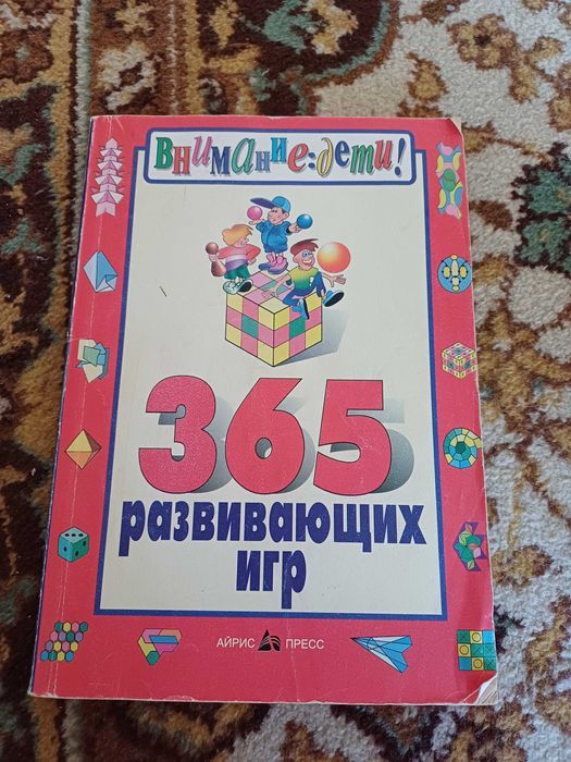 Дитячі книжки ціна завсі книжки на фото фото