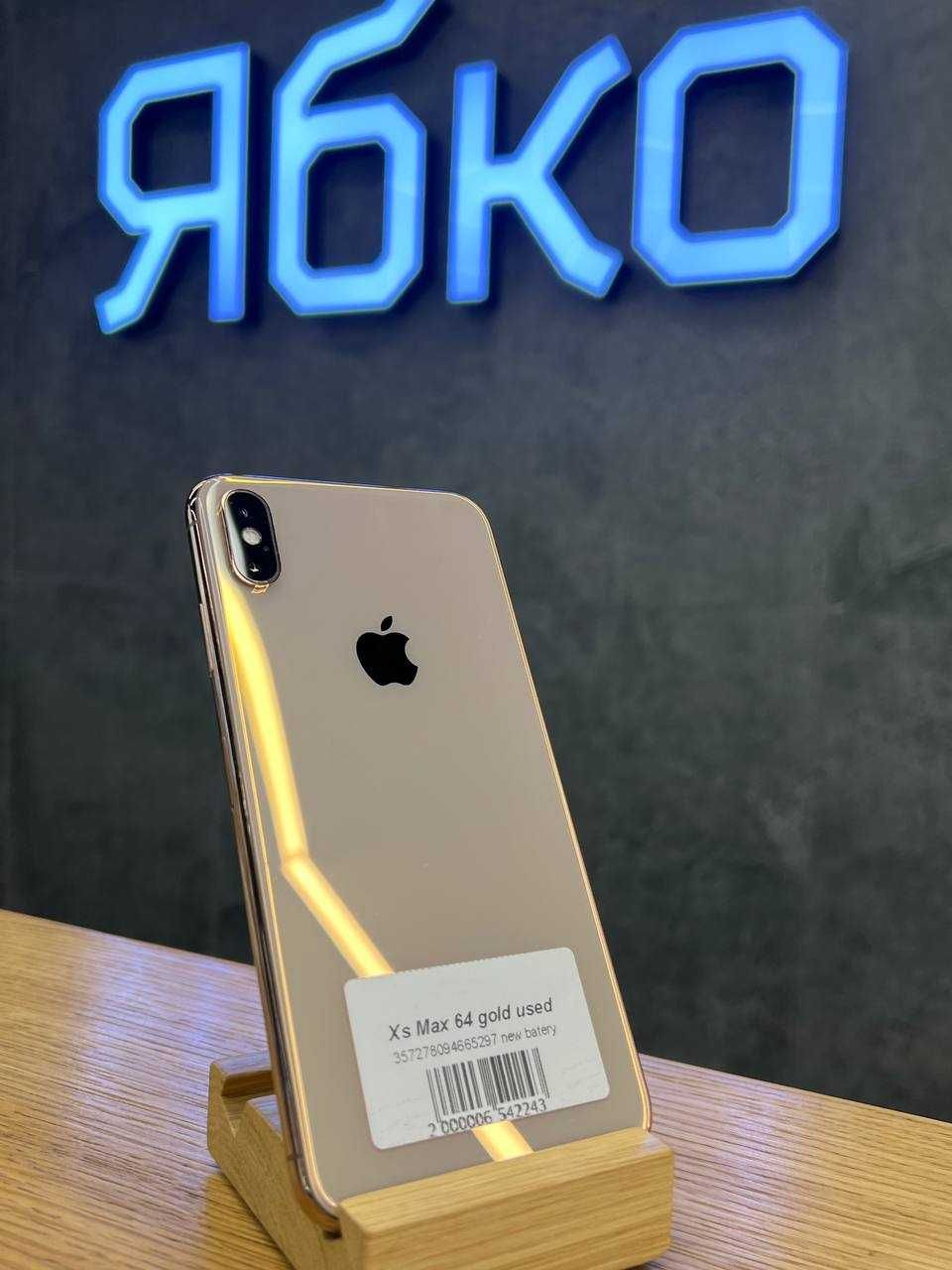 iPhone XS MAX 64 used (new BATTERY) - ЯБКО, Проскурівська 1 в КРЕДИТ