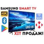 NEW! Телевізор 32" Samsung Smart TV + Т2 тюнер, 4К HD Android 14.0