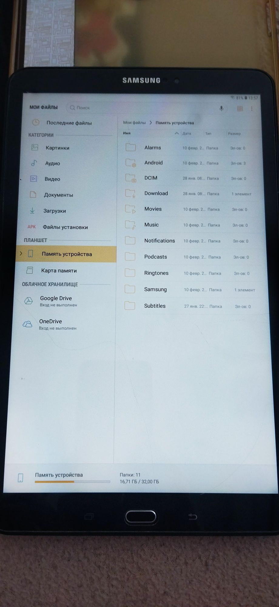 Samsung Galaxy Tab A6 (2016)