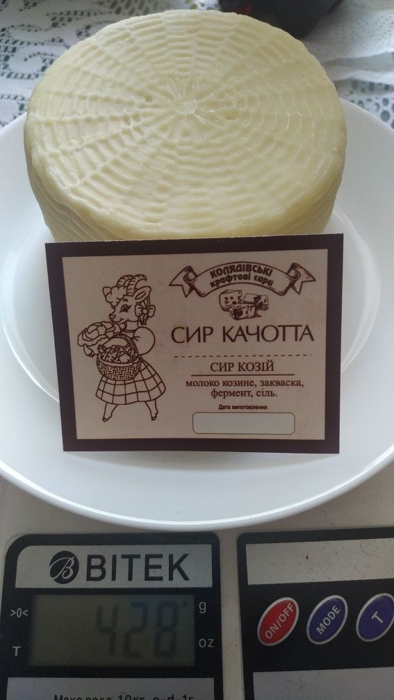 Продам крафтові сири