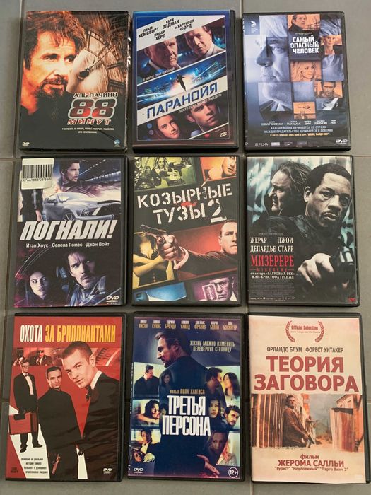 Фильмы на DVD дисках