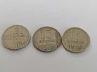 Монеты СССРразных годов