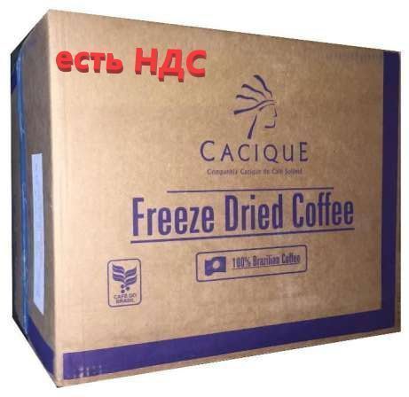 кофе Касик (Cacique) сублимированный