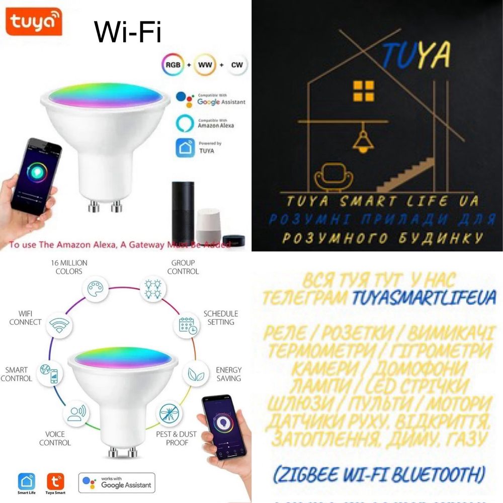 Розумна лампа RGBCW GU10 5w Tuya Smart Life (Wi-Fi)