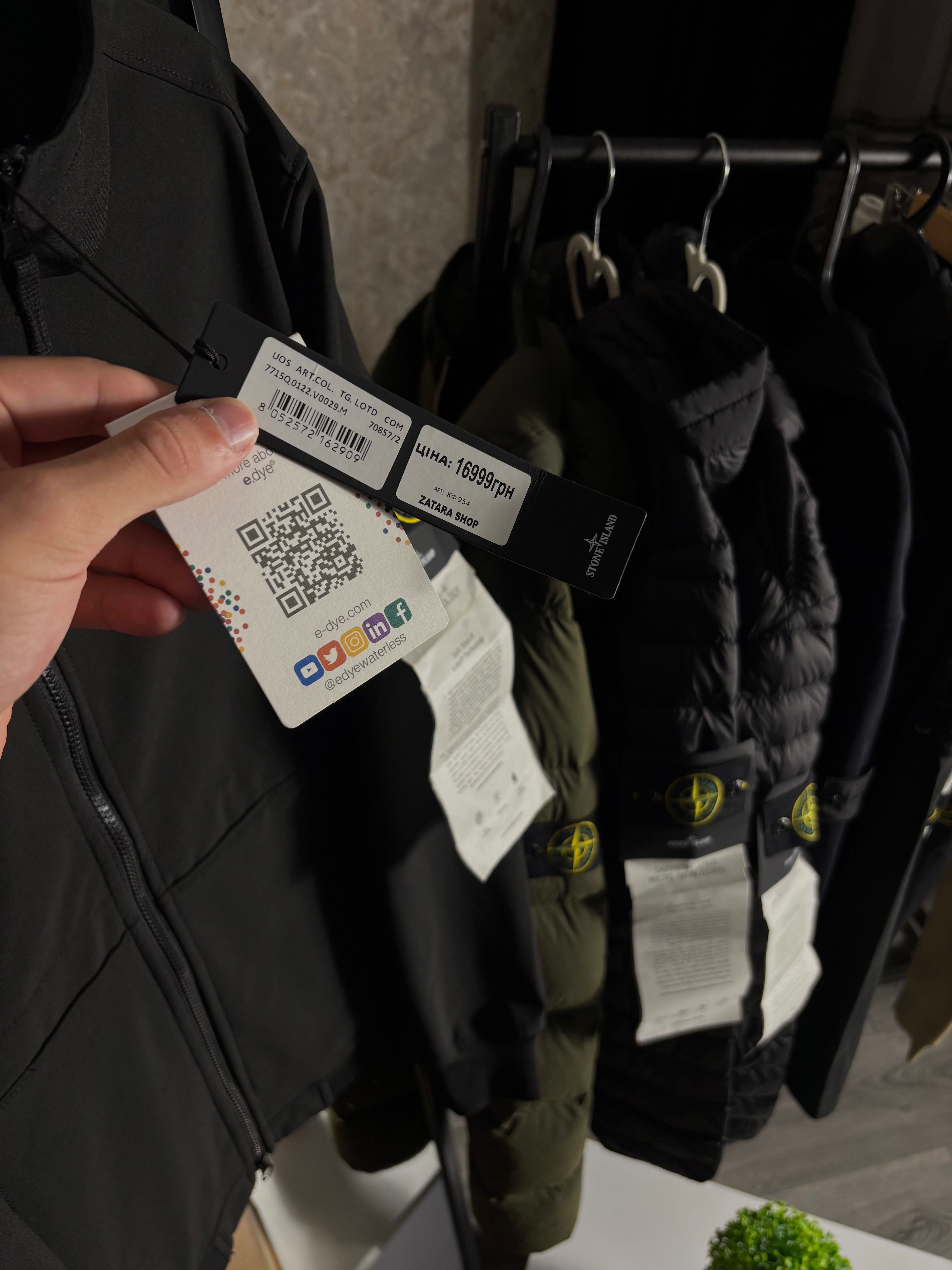 Куртка Stone Island 11520 Soft Shell-R Black Jacket