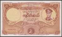 Birma 50 kyat 1958 - stan bankowy UNC -