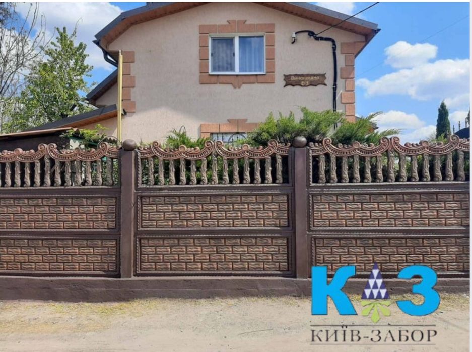 Розпродаж некондиція бетонні стовпи та плити