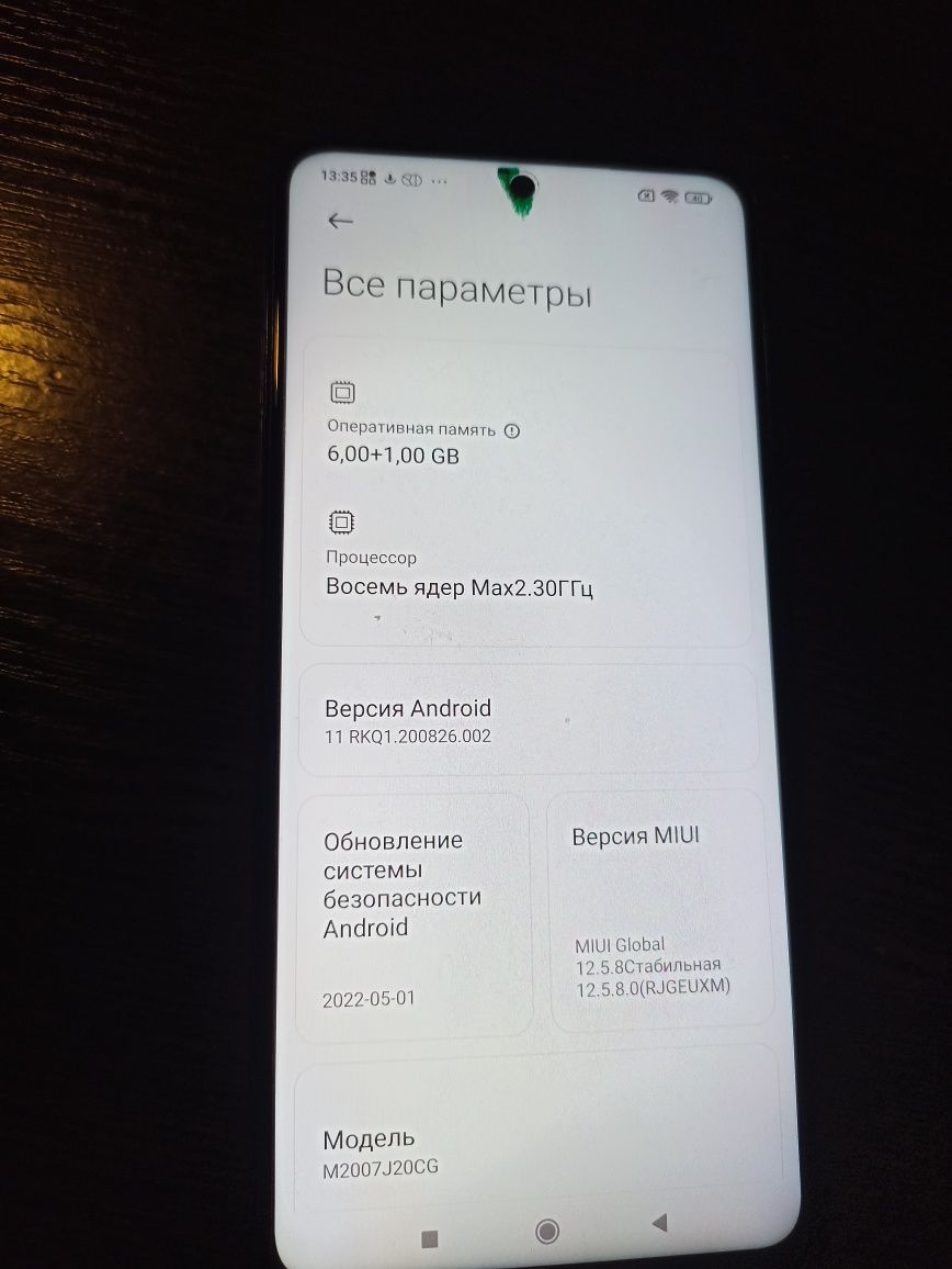 Poco X3 NFC 6/64 нюанс возле фронтальной камеры