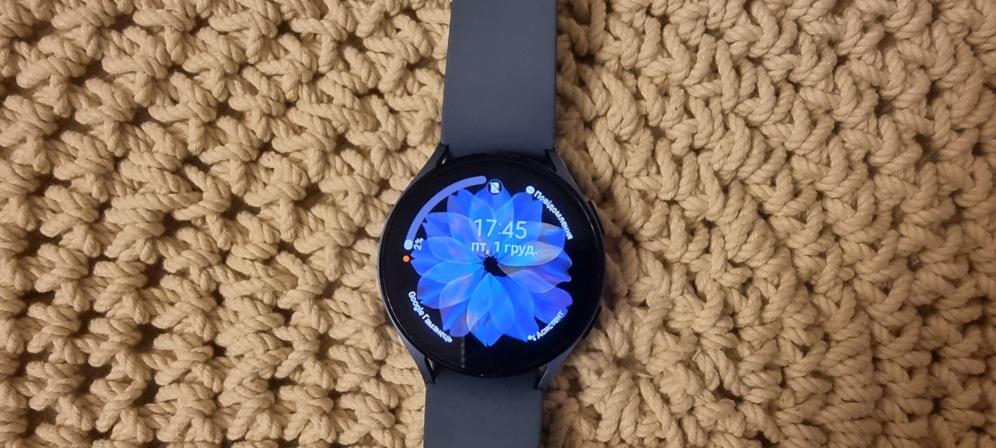 Samsung watch 5 44mm