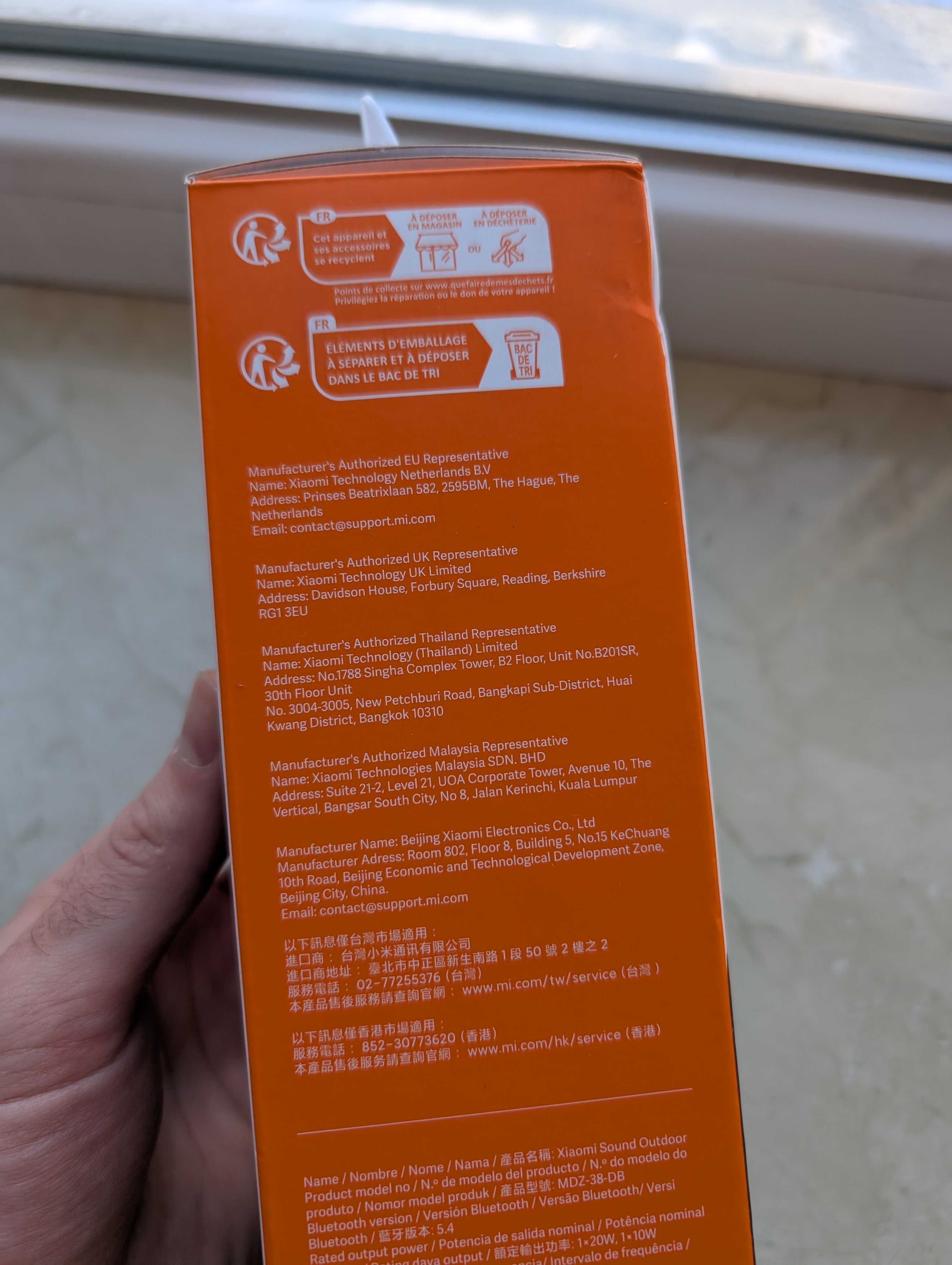 Портативна колонка Xiaomi Sound Outdoor 30W Bluetooth
