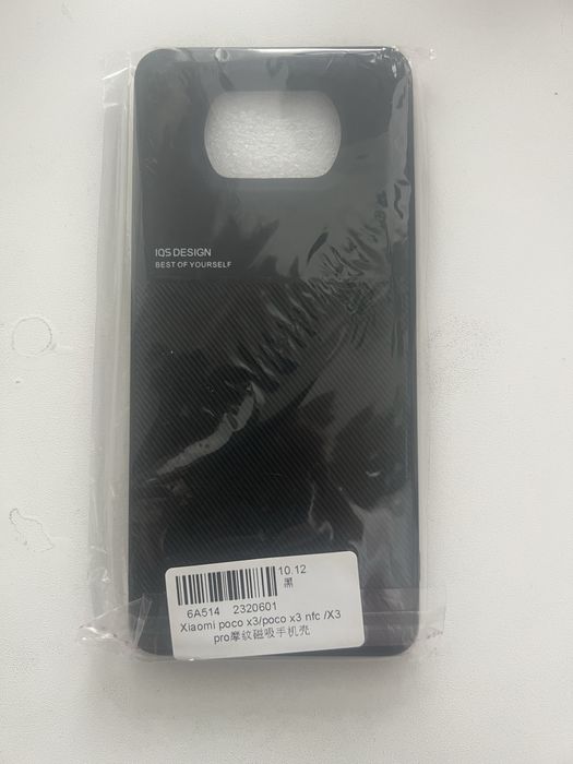 Продам защитный чехол