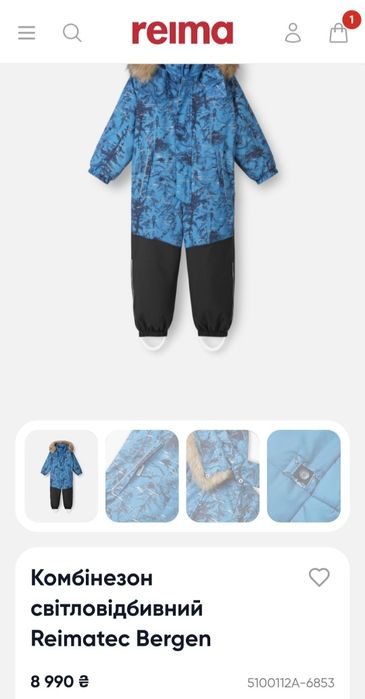 Зимовий комбінезон Reima зимний комбинезон Reima комбінезон Рейма,р.98
