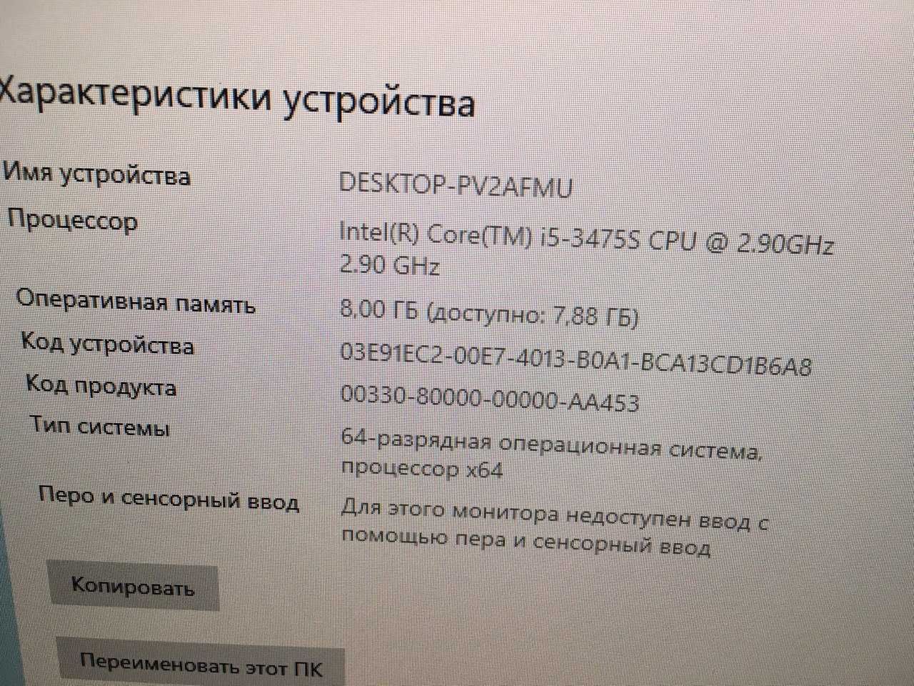 Системний блок HP 8300 , Intel  i5-3475s, HD 4000, 8Gb DDR3, SSD 120Gb