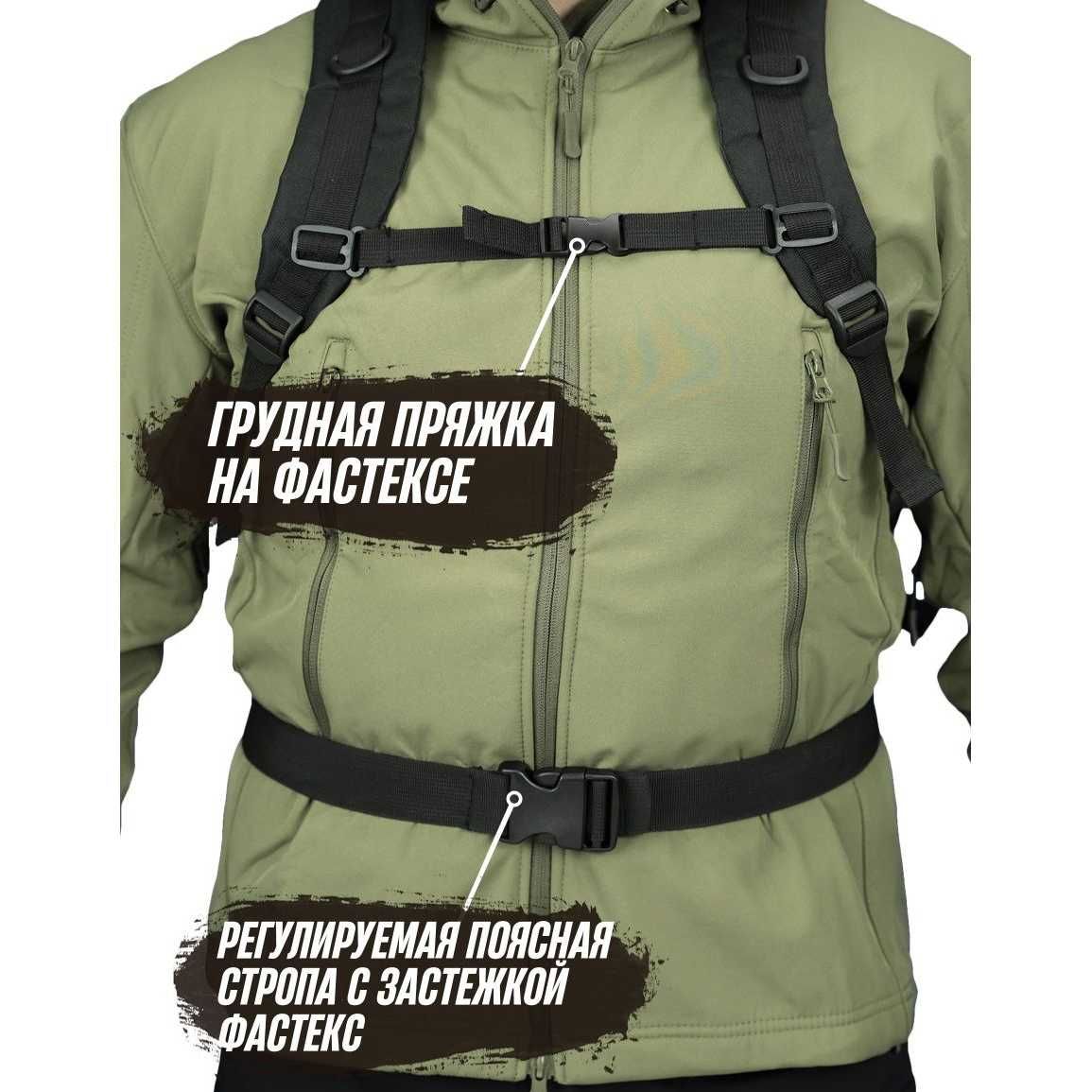 Рюкзак Тактический 40л отдел ноутбука туристический MOLLE Олива Черный