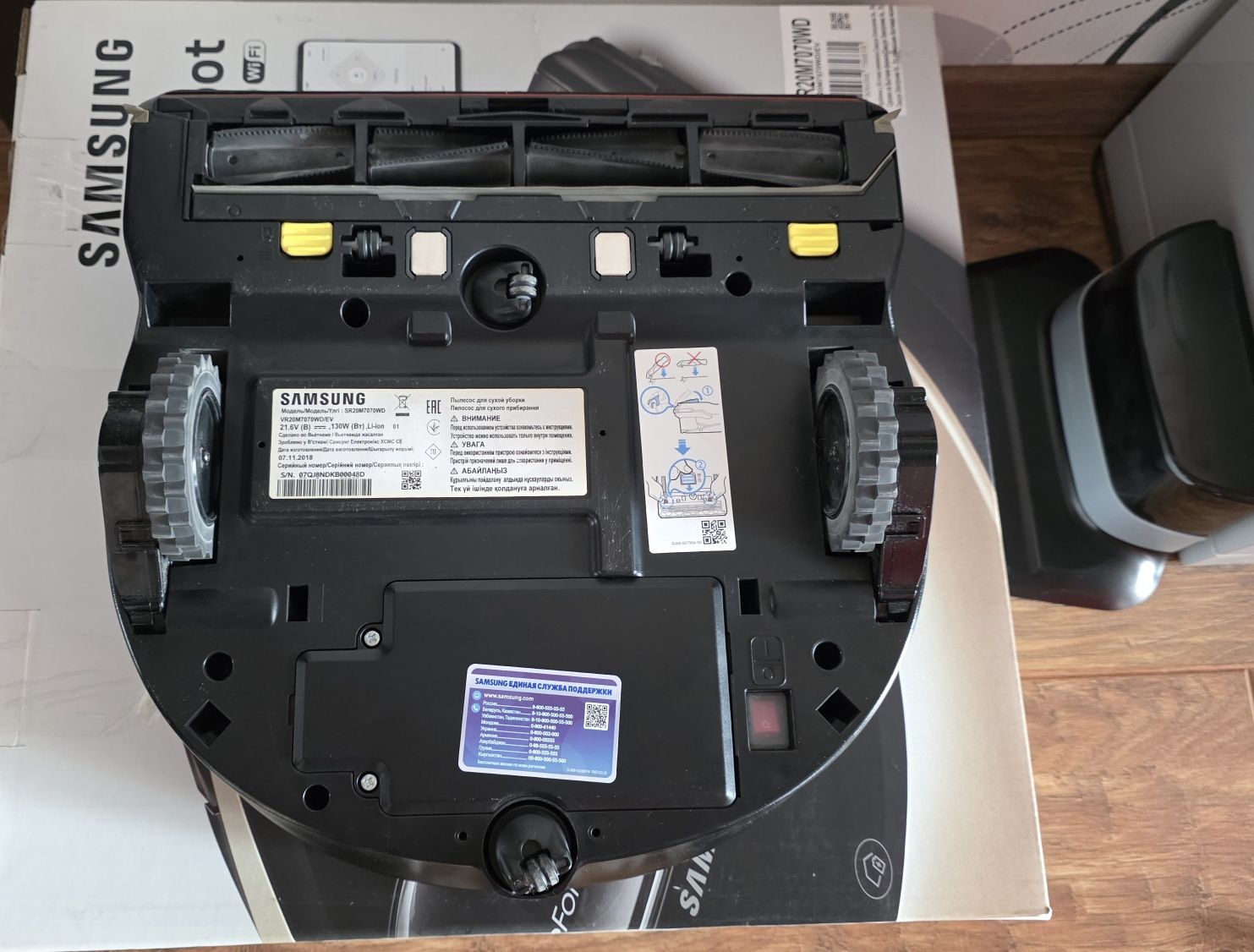 Робот пылесос Samsung POWERbot VR7000