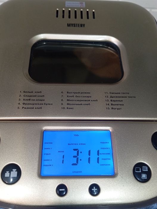 Хлебопечь Mystery MBM-1210(V1X03)
