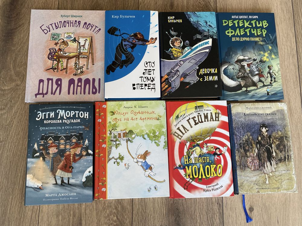 Книги книжки детские дитячі подарочные английский язык англійська мова