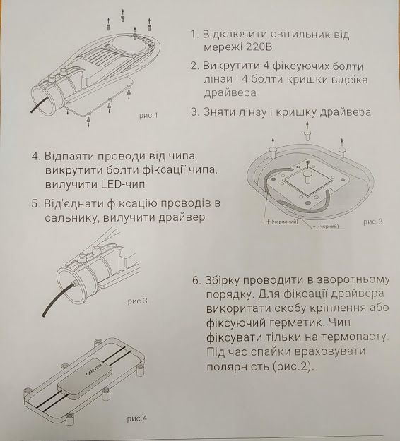 Уличный светильник консольный COBRA LED 100W на столб фонарь