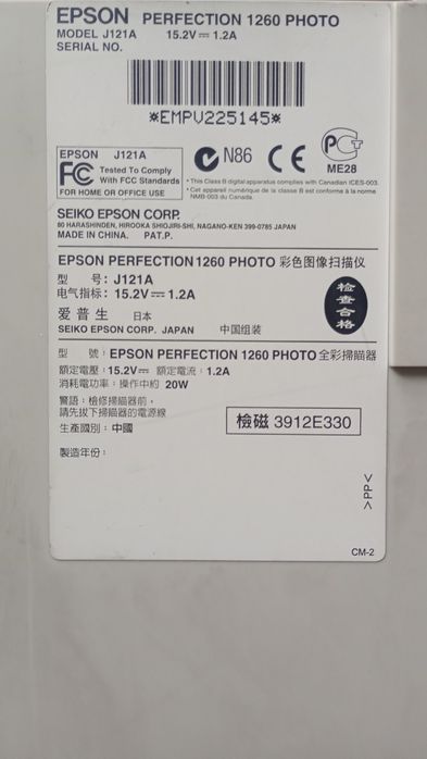 Skaner EPSON perfection 1260