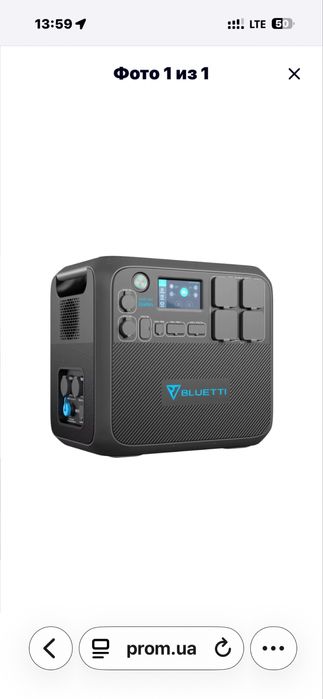 Bluetti ac200max