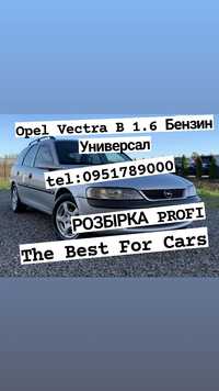 Розбірка Opel Vectra B 1.6 бензин універсал 1995-2002р.