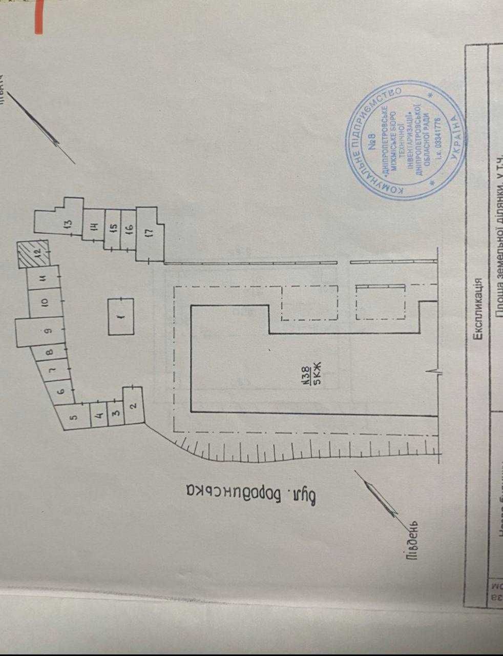 Продам гараж почти в центре Днепра