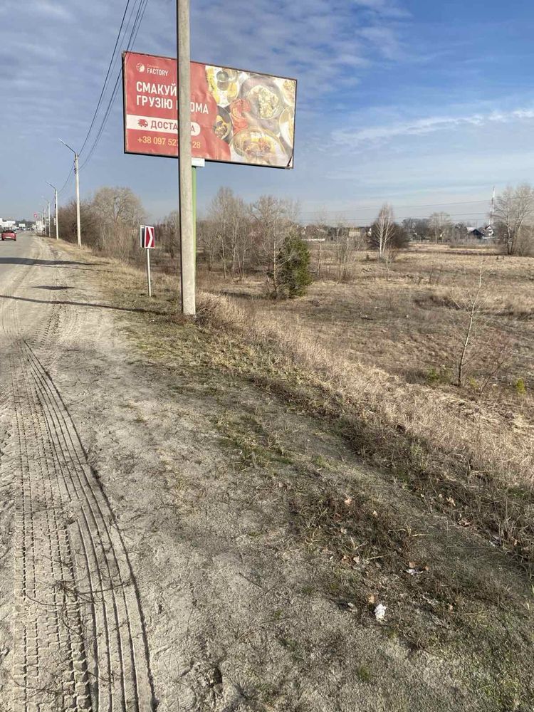 Продаж ділянки під комерцію Хотянівка, Вишгородський район