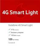 Самий дешевий тариф vodafone 4G Smart Light 120 грн на місяць